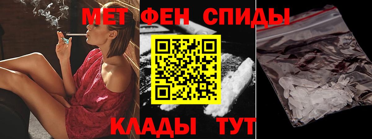 Amphetamine Розовый Тихорецк