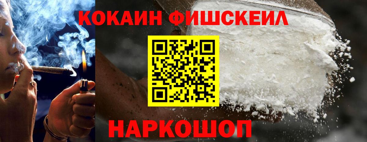 Cocaine 98% Тихорецк