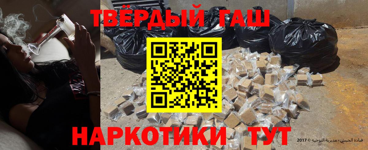 ГАШИШ Ice-O-Lator  магазин    Тихорецк  ГАШ  ГАШ Ice-O-Lator  Вход с VPN 