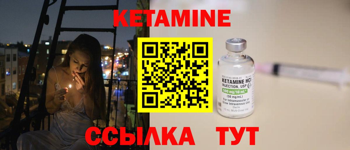 Тихорецк  КЕТАМИН VHQ  сайты даркнета какой сайт  Вход с VPN  Кетамин ketamine 