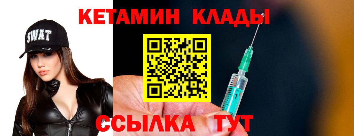 Галлюциногенные грибы Тихорецк