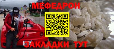 сатива Новокубанск