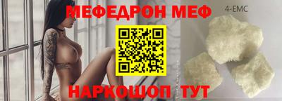 амфетамин Обнинск