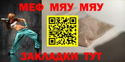 амф Новозыбков