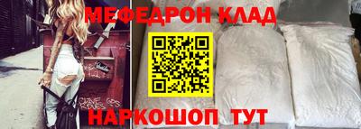 метадон Новодвинск