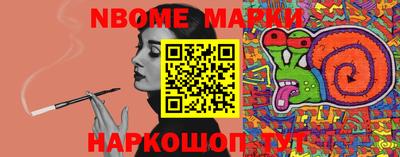 меф VHQ Обь
