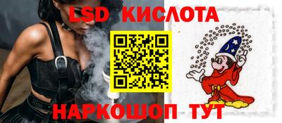 сатива Новокубанск