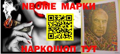 меф VHQ Обь