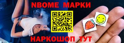 меф VHQ Обь