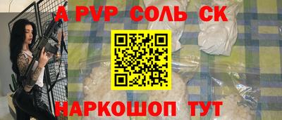 амфетамин Обнинск