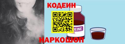 амфетамин Обнинск