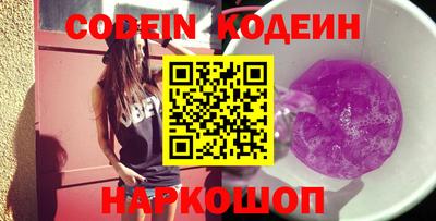 сатива Новокубанск