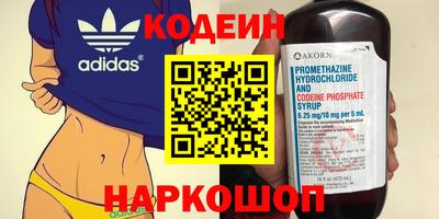 метадон Новодвинск