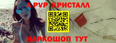 метадон Новодвинск