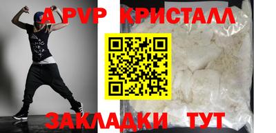 амфетамин Обнинск