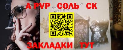 сатива Новокубанск