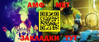 меф VHQ Обь