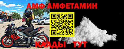 меф VHQ Обь