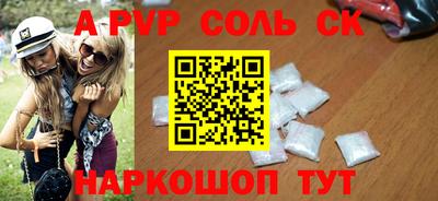 сатива Нягань
