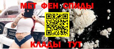 амфетамин Обнинск