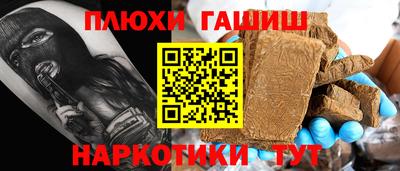сатива Новокубанск