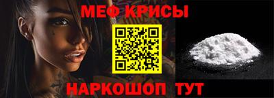 меф VHQ Обь