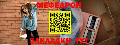 амф Новозыбков