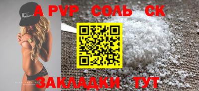 амф Новозыбков
