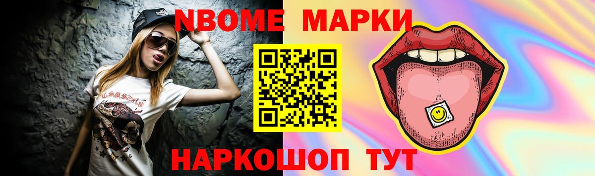 LSD-25 экстази ecstasy  ЛСД экстази кислота  Тихорецк  Вход с VPN 