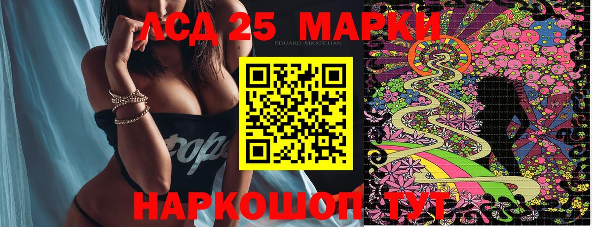 Тихорецк  Наркотические марки 1,8мг  Марки N-bome  Вход с VPN  Наркотические марки 1,8мг 