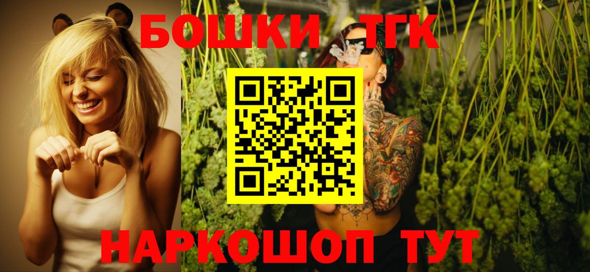 Тихорецк  Марихуана OG Kush  Вход с VPN  МАРИХУАНА индика 